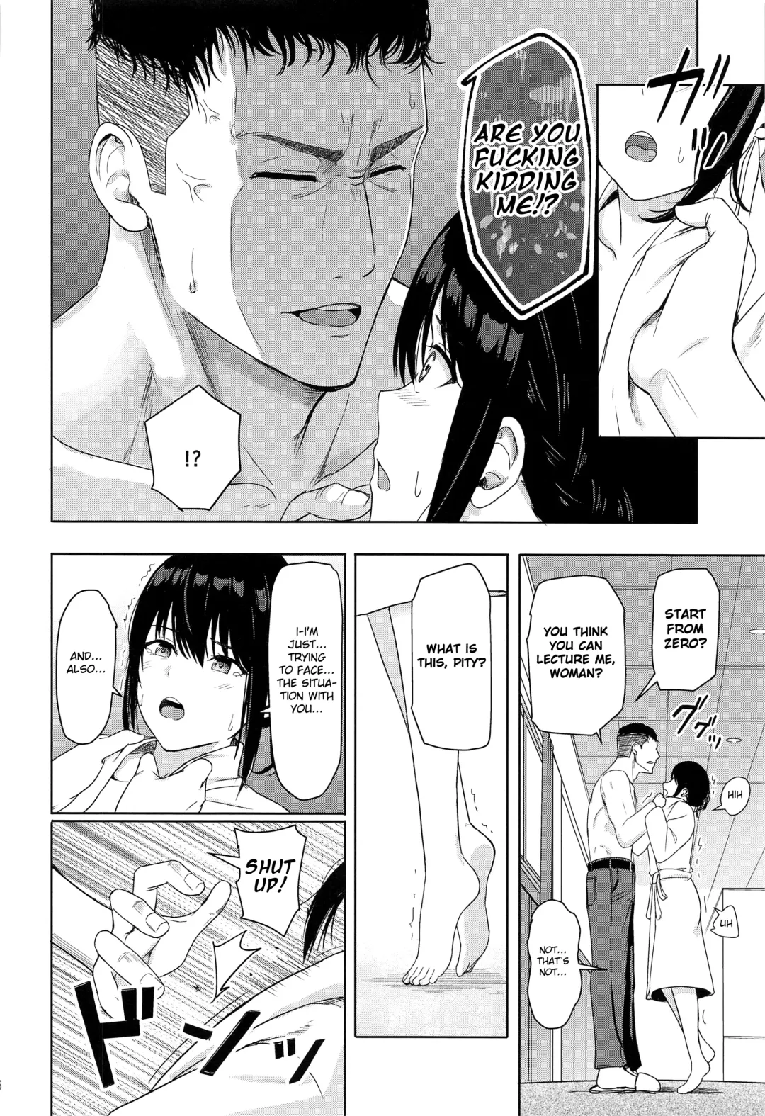 [Syukurin] Mitsuha ~Netorare 8~ Fhentai - Page 15