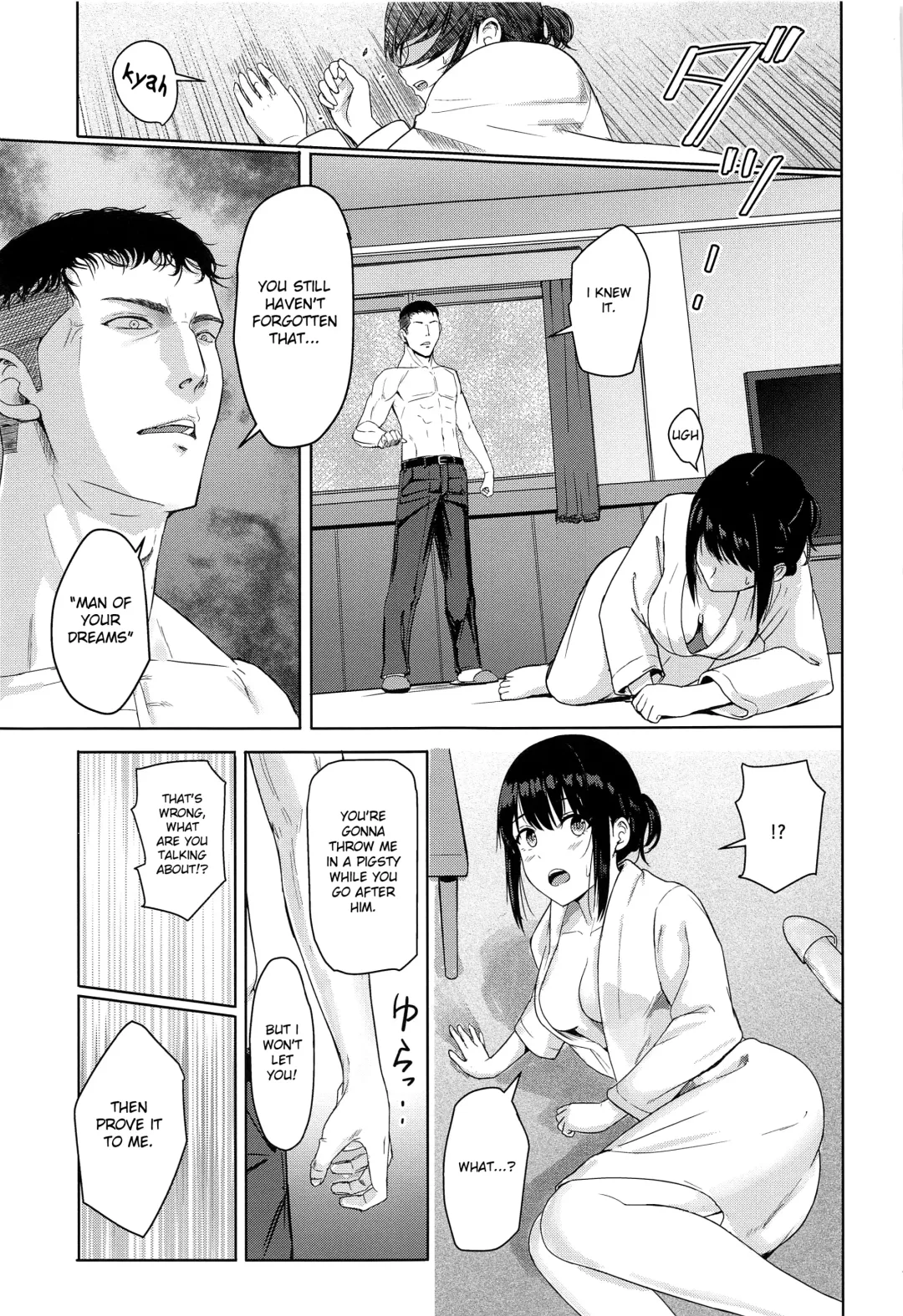 [Syukurin] Mitsuha ~Netorare 8~ Fhentai - Page 16