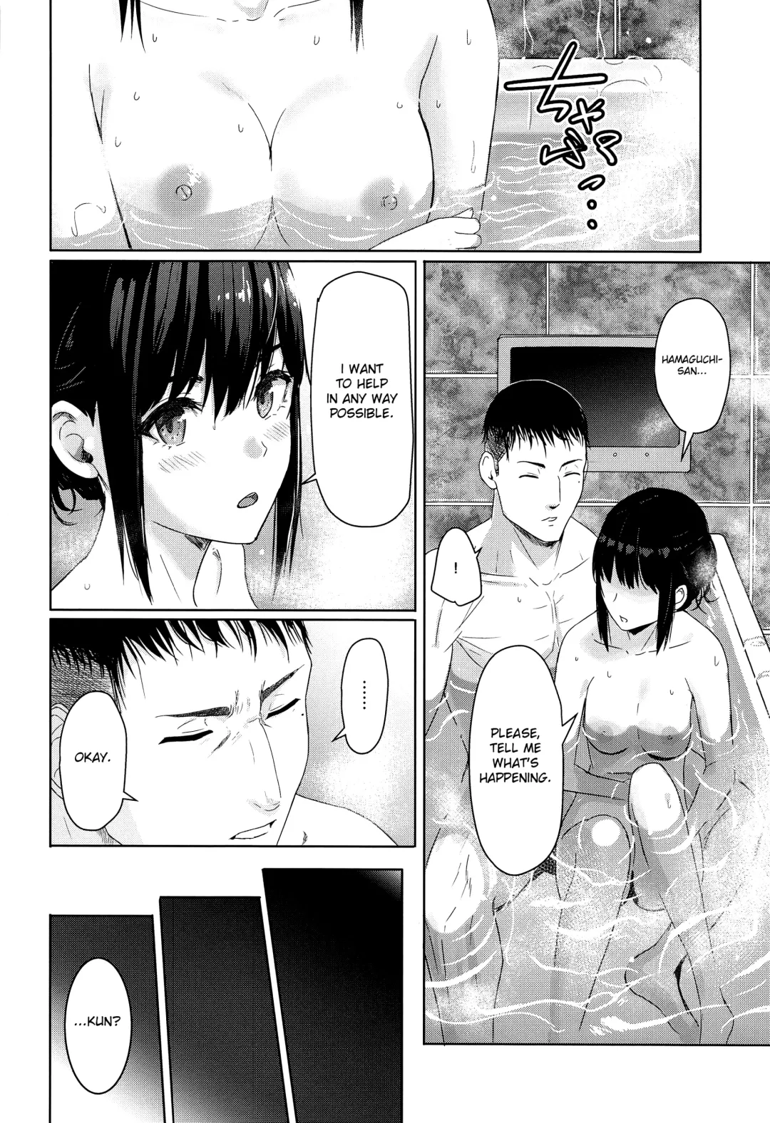 [Syukurin] Mitsuha ~Netorare 8~ Fhentai - Page 5