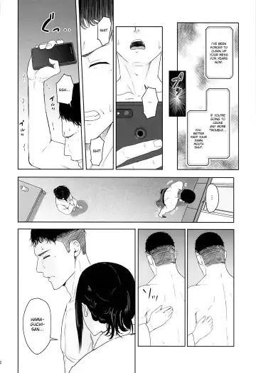 [Syukurin] Mitsuha ~Netorare 8~ Fhentai - Page 13