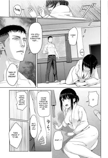 [Syukurin] Mitsuha ~Netorare 8~ Fhentai - Page 16