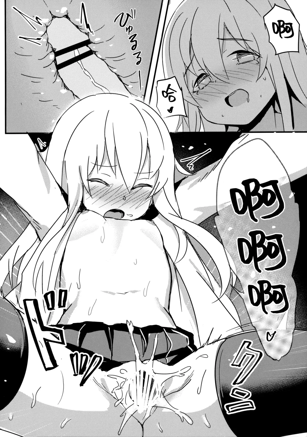 [Kure] Riyuu o Tsukete mo, Verniy wa Shireikan ni Oshioki Shitai Fhentai - Page 12