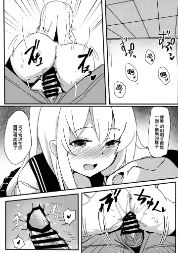 [Kure] Riyuu o Tsukete mo, Verniy wa Shireikan ni Oshioki Shitai Fhentai - Page 11