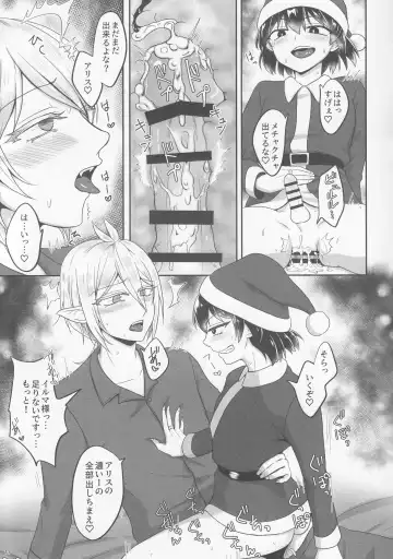 Aku Santa ga Yattekita Fhentai - Page 10