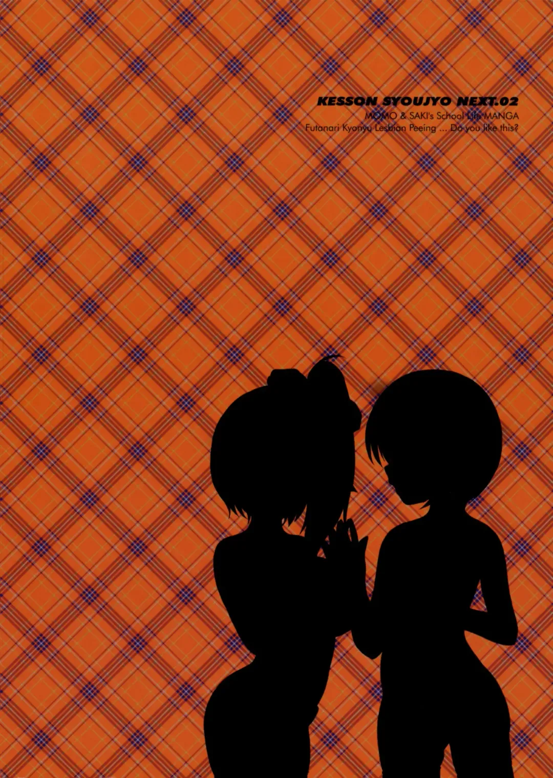 [Enigma] Kesson Shoujo NEXT 02 Fhentai - Page 26