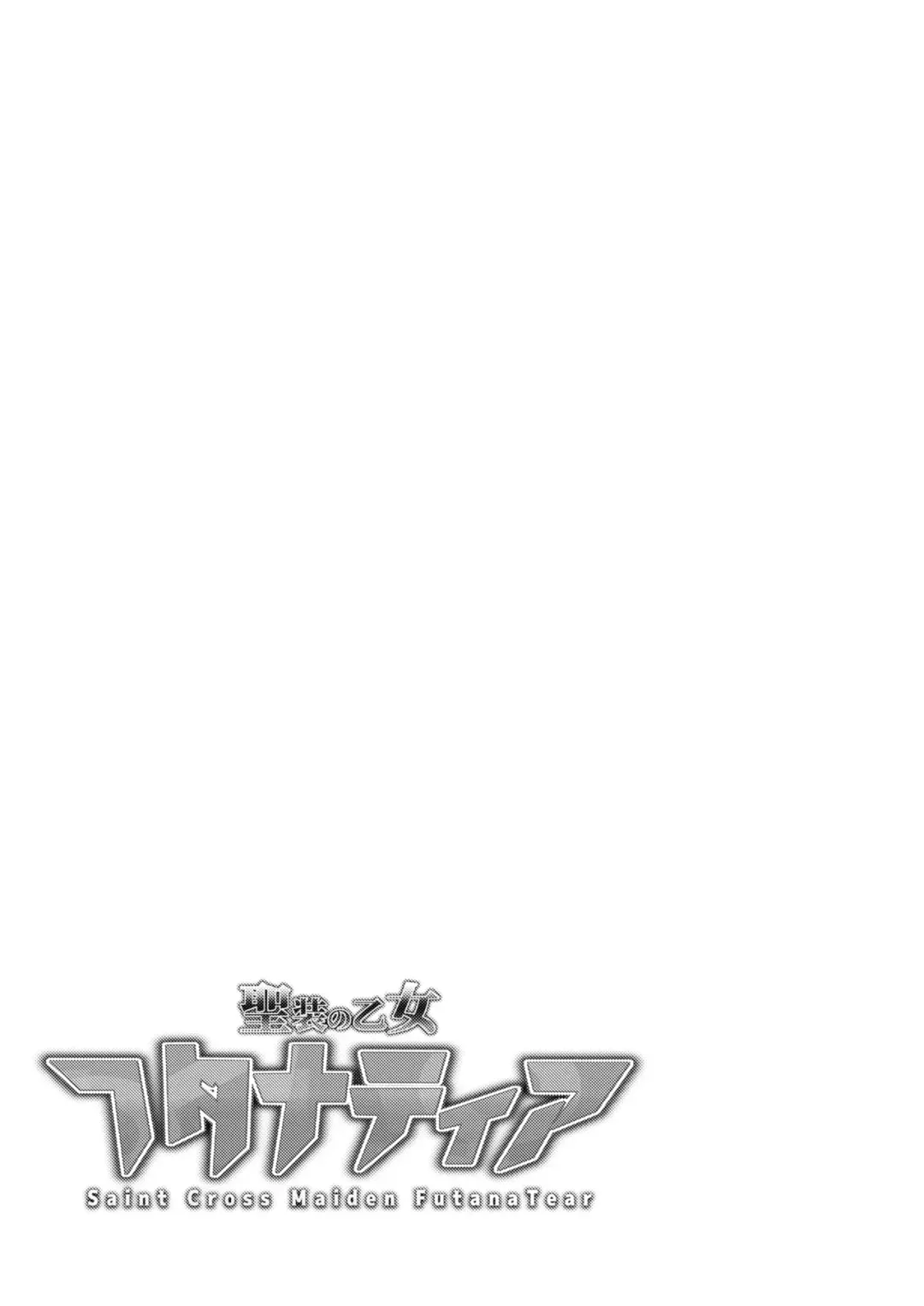 [Asakura Shimoichi] Hijiri Sou no Otome FutanaTear - Saint Cross Maiden FutanaTear Fhentai - Page 32