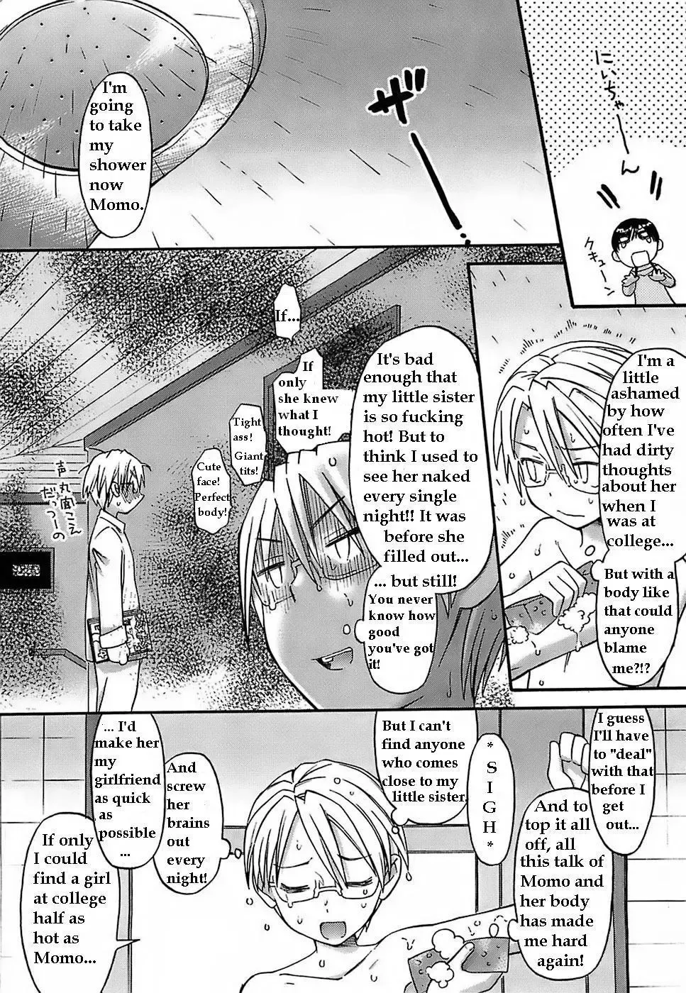 [Wamusato Haru] Scrub Happy Sister Fhentai - Page 5