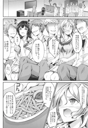 [Oden70] NFO Ura Quest Fhentai - Page 3