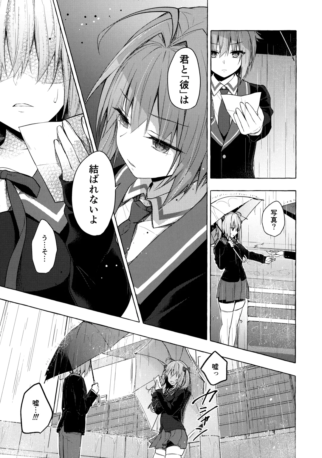 [Konomi] Nyancology11 -Usami-san to Himitsu no Apart Ouse- Fhentai - Page 10