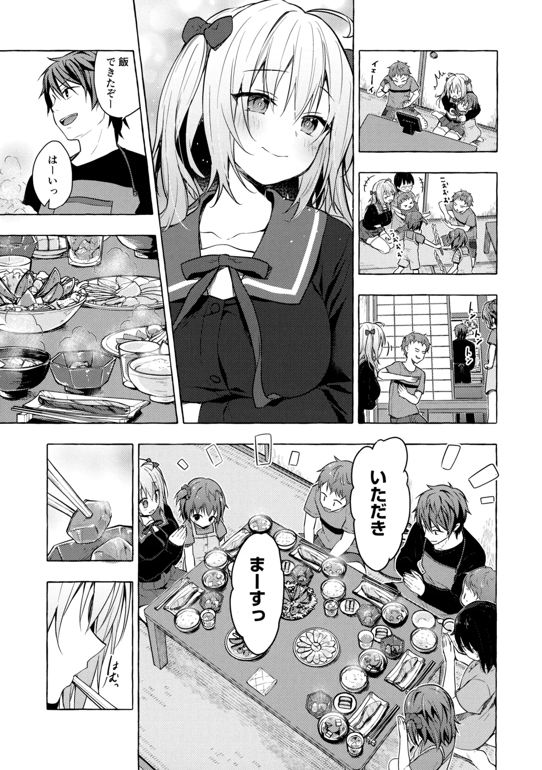 [Konomi] Nyancology11 -Usami-san to Himitsu no Apart Ouse- Fhentai - Page 22