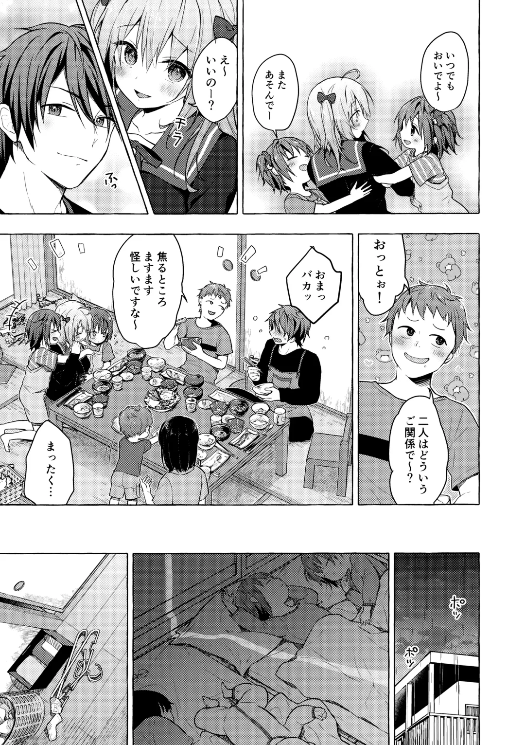 [Konomi] Nyancology11 -Usami-san to Himitsu no Apart Ouse- Fhentai - Page 24