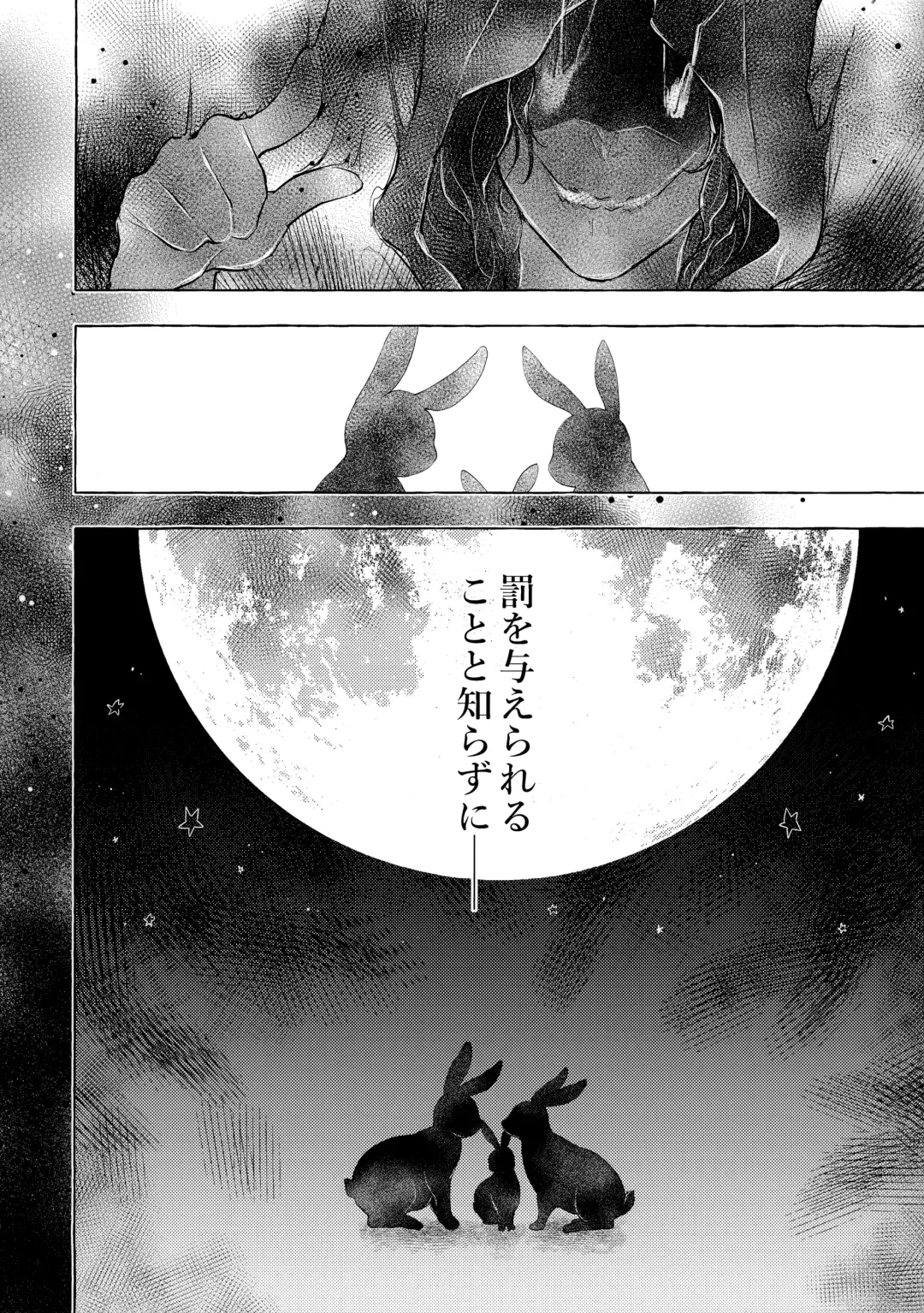 [Konomi] Nyancology11 -Usami-san to Himitsu no Apart Ouse- Fhentai - Page 3