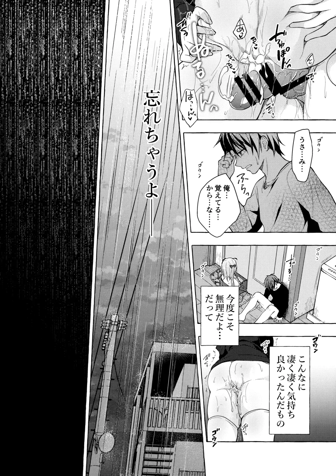 [Konomi] Nyancology11 -Usami-san to Himitsu no Apart Ouse- Fhentai - Page 37