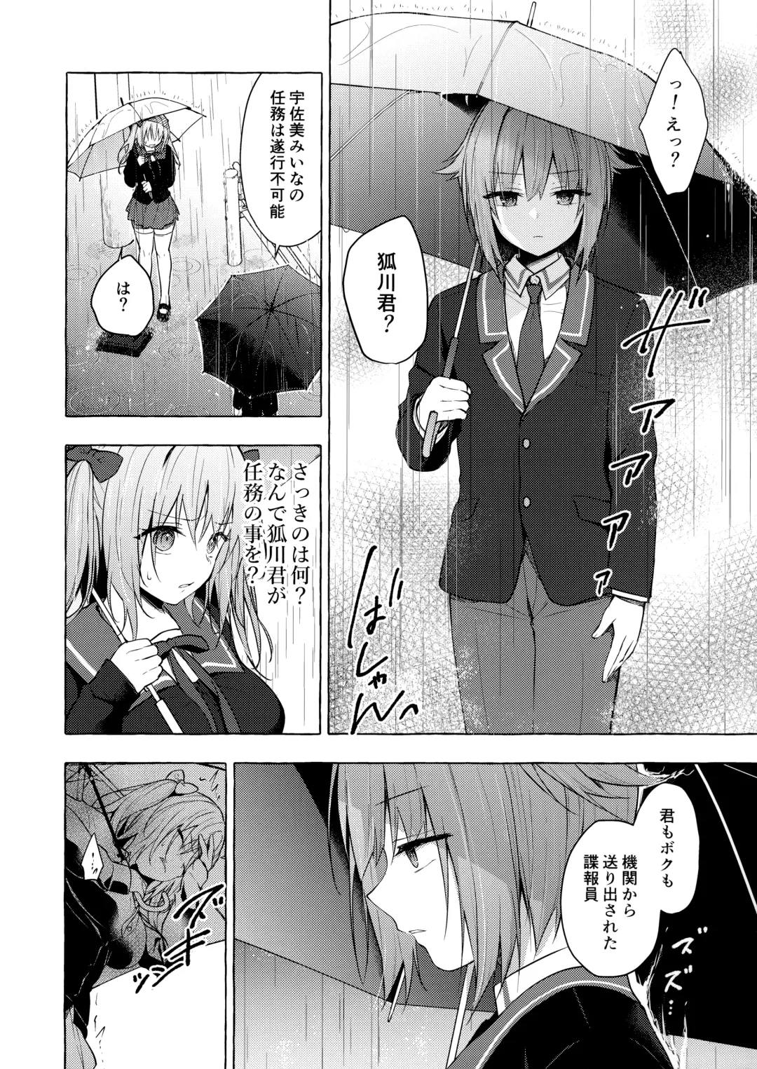 [Konomi] Nyancology11 -Usami-san to Himitsu no Apart Ouse- Fhentai - Page 7
