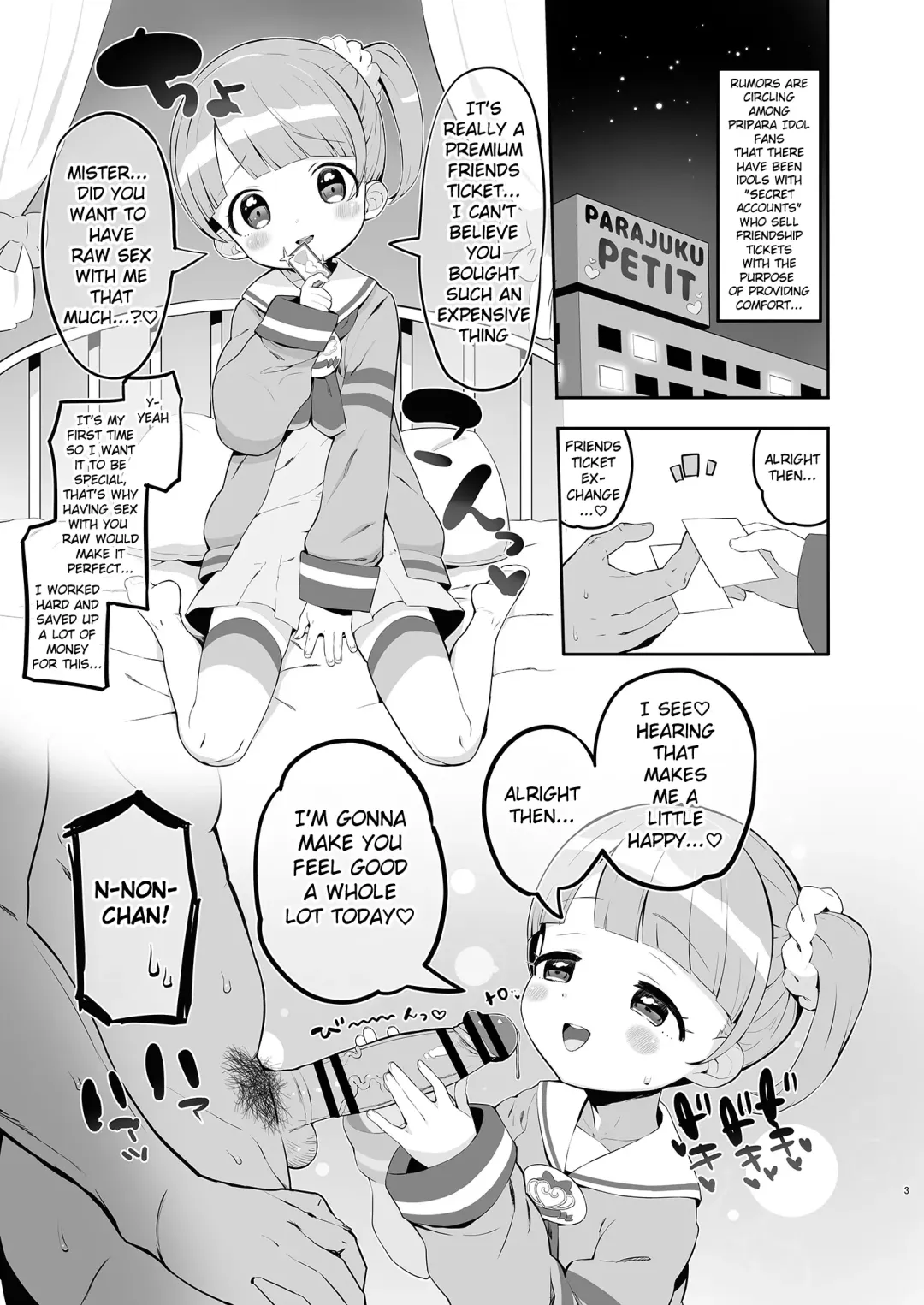 [Toranoe] Pap-shou Uraaka Girls Fhentai - Page 4