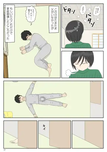 Onaneta Kaa-san Fhentai - Page 38