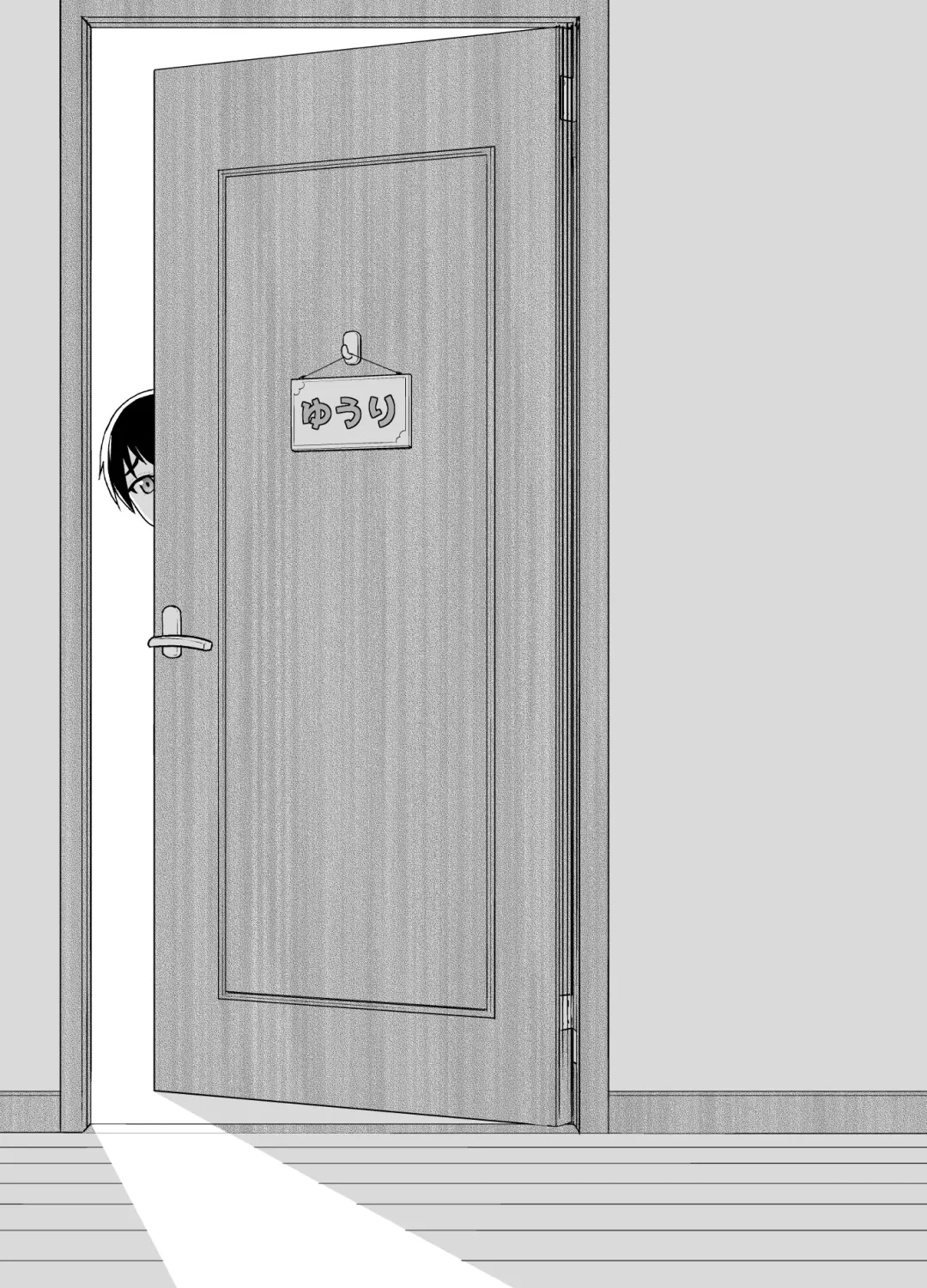 [Nihito] Boshi Kara Hajimeru Renai Kankei Fhentai - Page 2