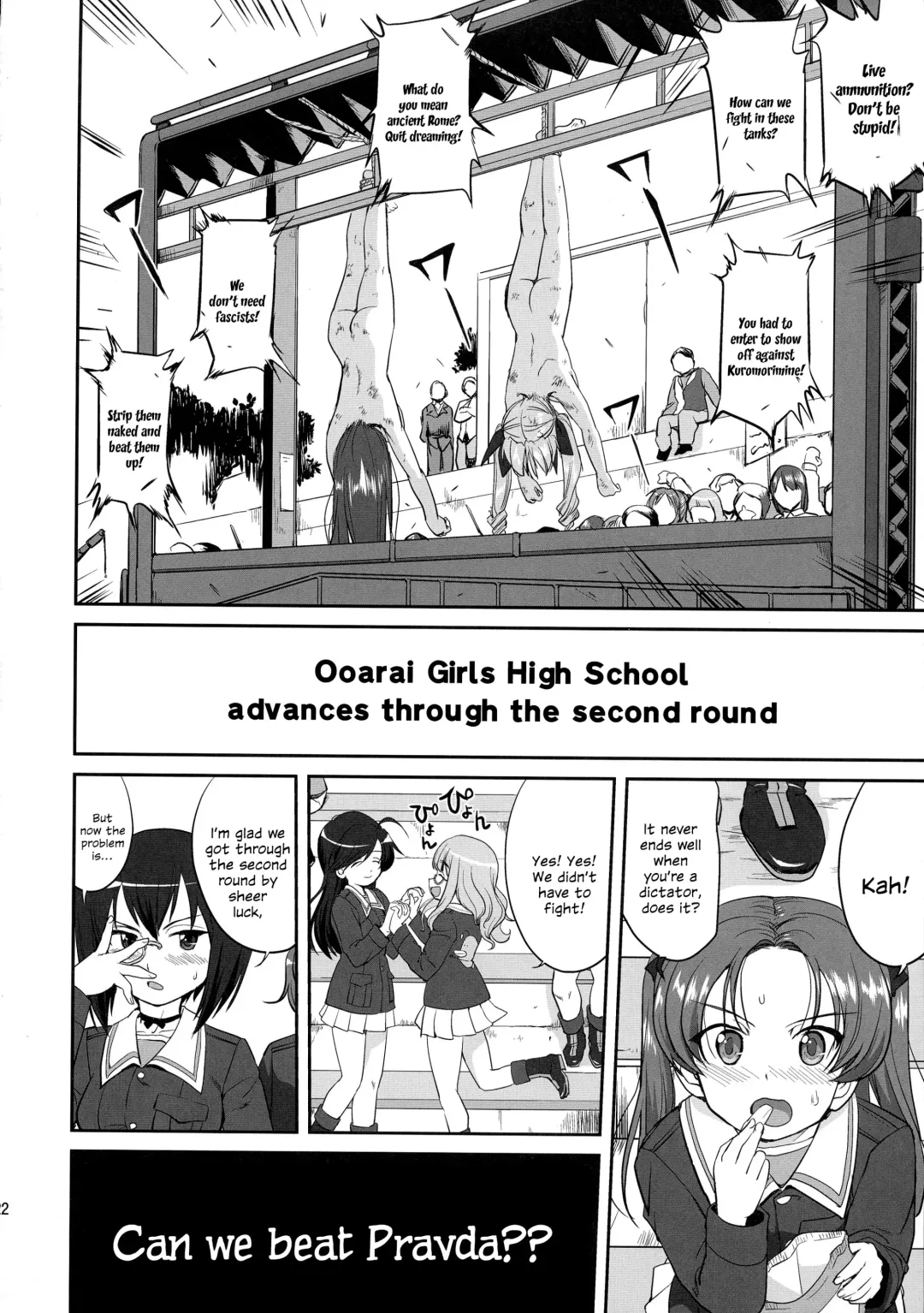 [Tk] Yukiyukite Senshadou Battle of Pravda Fhentai - Page 22