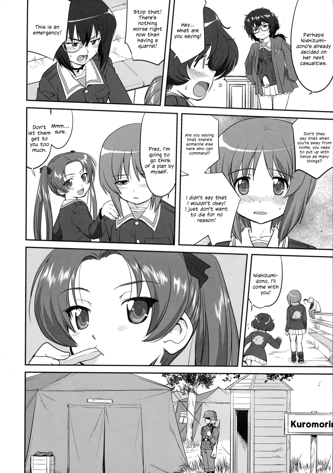 [Tk] Yukiyukite Senshadou Battle of Pravda Fhentai - Page 24