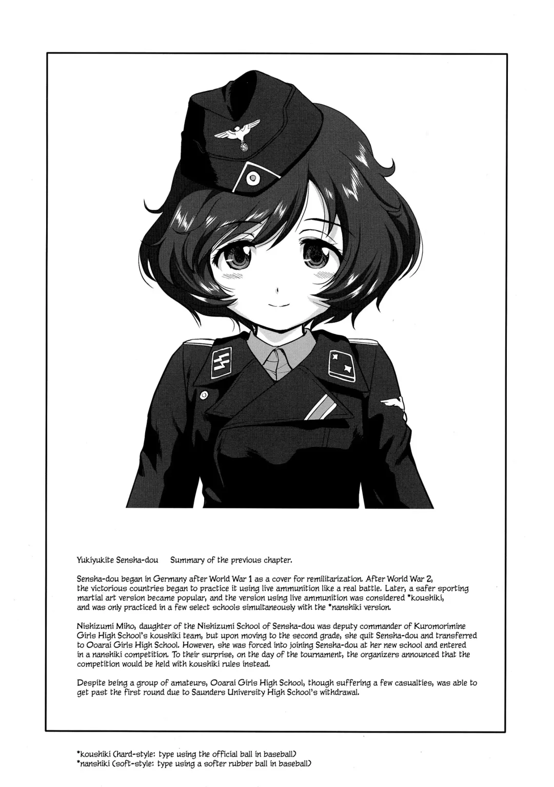 [Tk] Yukiyukite Senshadou Battle of Pravda Fhentai - Page 4