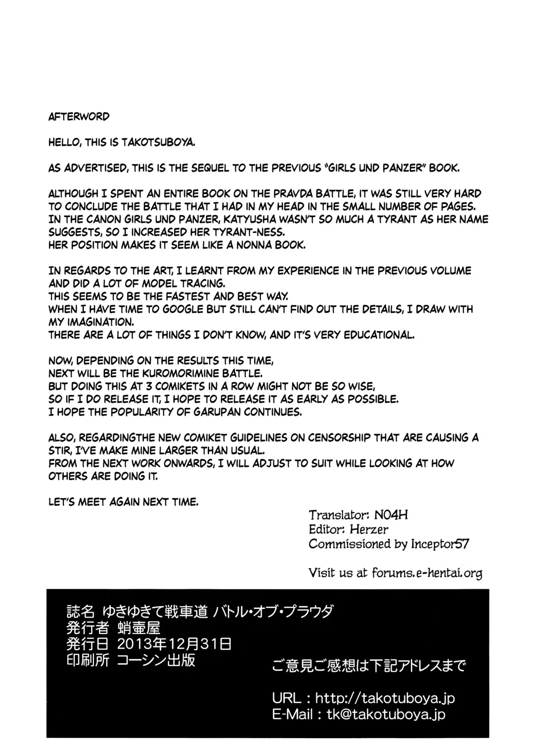 [Tk] Yukiyukite Senshadou Battle of Pravda Fhentai - Page 58