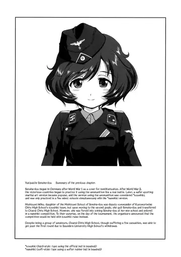 [Tk] Yukiyukite Senshadou Battle of Pravda Fhentai - Page 4