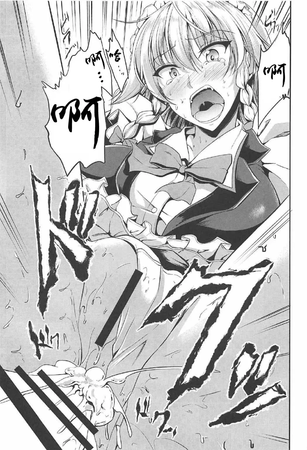 [Campbell Gichou] Koumakan no Iinari Maid Fhentai - Page 10