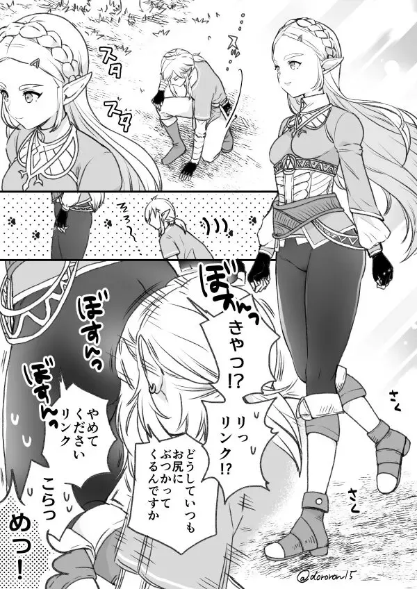 Rinzeru log 4 Fhentai - Page 11