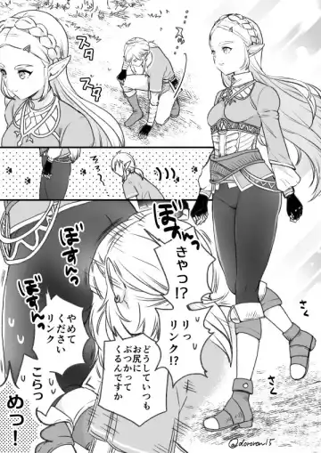 Rinzeru log 4 Fhentai - Page 11