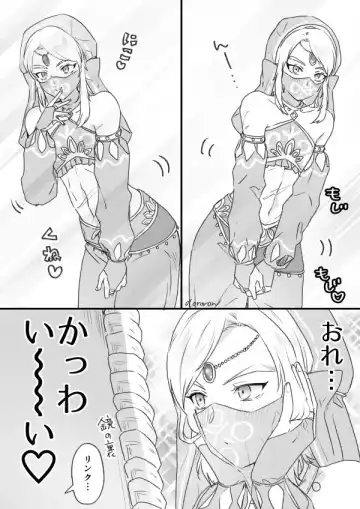 Rinzeru log 4 Fhentai - Page 4