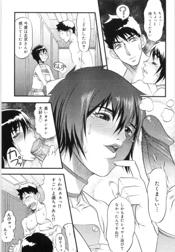 [Eguchi Hiroshi - F.s] Hikawa Haruka no Amazing na Junan - Amazing Sufferings for Haruka Hikawa Fhentai - Page 10