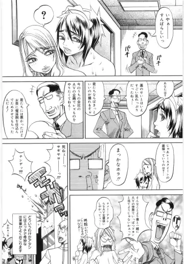 [Eguchi Hiroshi - F.s] Hikawa Haruka no Amazing na Junan - Amazing Sufferings for Haruka Hikawa Fhentai - Page 117