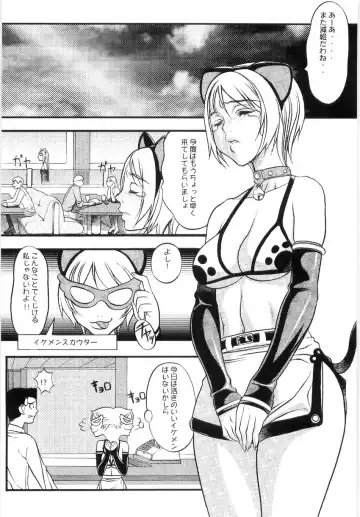 [Eguchi Hiroshi - F.s] Hikawa Haruka no Amazing na Junan - Amazing Sufferings for Haruka Hikawa Fhentai - Page 129