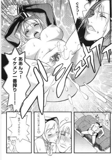 [Eguchi Hiroshi - F.s] Hikawa Haruka no Amazing na Junan - Amazing Sufferings for Haruka Hikawa Fhentai - Page 140