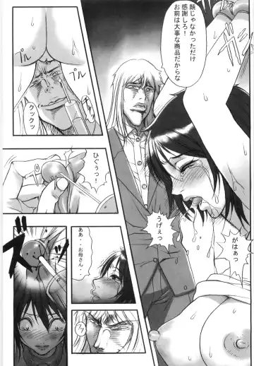 [Eguchi Hiroshi - F.s] Hikawa Haruka no Amazing na Junan - Amazing Sufferings for Haruka Hikawa Fhentai - Page 152