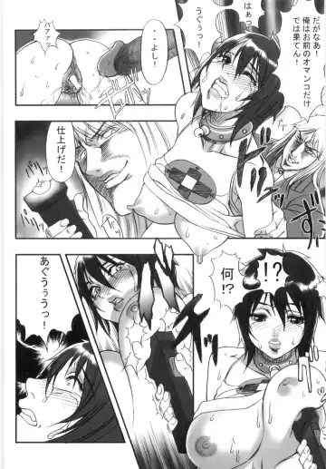 [Eguchi Hiroshi - F.s] Hikawa Haruka no Amazing na Junan - Amazing Sufferings for Haruka Hikawa Fhentai - Page 158