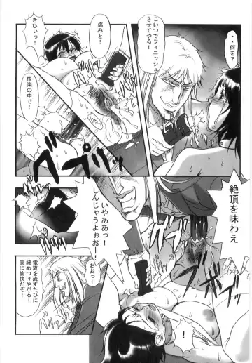 [Eguchi Hiroshi - F.s] Hikawa Haruka no Amazing na Junan - Amazing Sufferings for Haruka Hikawa Fhentai - Page 159