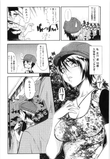[Eguchi Hiroshi - F.s] Hikawa Haruka no Amazing na Junan - Amazing Sufferings for Haruka Hikawa Fhentai - Page 21