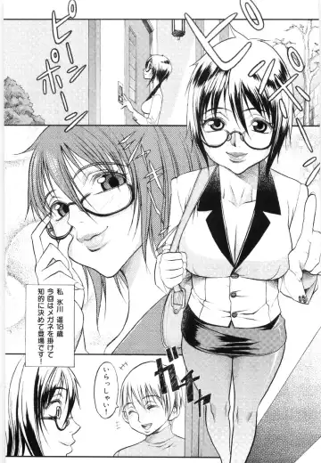 [Eguchi Hiroshi - F.s] Hikawa Haruka no Amazing na Junan - Amazing Sufferings for Haruka Hikawa Fhentai - Page 36