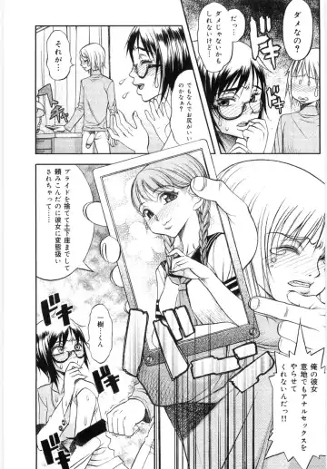 [Eguchi Hiroshi - F.s] Hikawa Haruka no Amazing na Junan - Amazing Sufferings for Haruka Hikawa Fhentai - Page 44