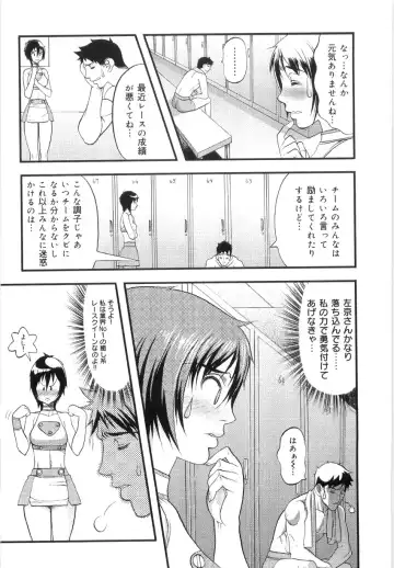 [Eguchi Hiroshi - F.s] Hikawa Haruka no Amazing na Junan - Amazing Sufferings for Haruka Hikawa Fhentai - Page 5