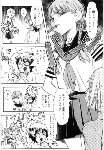 [Eguchi Hiroshi - F.s] Hikawa Haruka no Amazing na Junan - Amazing Sufferings for Haruka Hikawa Fhentai - Page 51