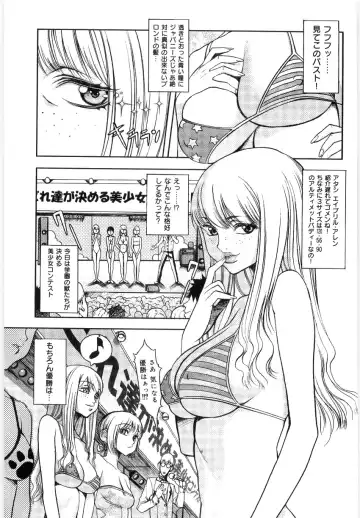 [Eguchi Hiroshi - F.s] Hikawa Haruka no Amazing na Junan - Amazing Sufferings for Haruka Hikawa Fhentai - Page 52