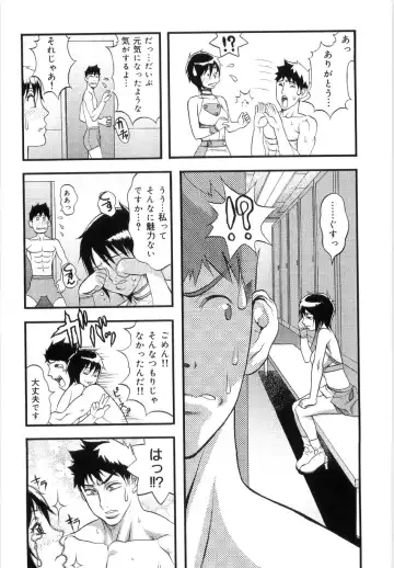 [Eguchi Hiroshi - F.s] Hikawa Haruka no Amazing na Junan - Amazing Sufferings for Haruka Hikawa Fhentai - Page 7