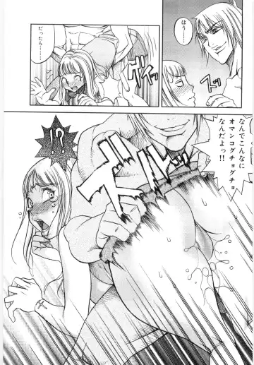 [Eguchi Hiroshi - F.s] Hikawa Haruka no Amazing na Junan - Amazing Sufferings for Haruka Hikawa Fhentai - Page 70