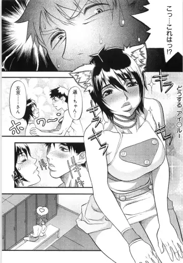 [Eguchi Hiroshi - F.s] Hikawa Haruka no Amazing na Junan - Amazing Sufferings for Haruka Hikawa Fhentai - Page 8