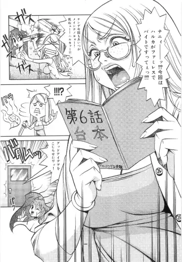 [Eguchi Hiroshi - F.s] Hikawa Haruka no Amazing na Junan - Amazing Sufferings for Haruka Hikawa Fhentai - Page 85