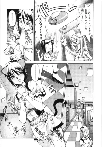 [Eguchi Hiroshi - F.s] Hikawa Haruka no Amazing na Junan - Amazing Sufferings for Haruka Hikawa Fhentai - Page 89