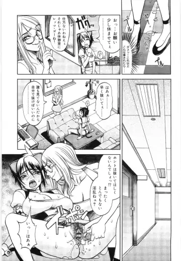 [Eguchi Hiroshi - F.s] Hikawa Haruka no Amazing na Junan - Amazing Sufferings for Haruka Hikawa Fhentai - Page 92