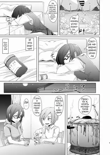 [Okyuuri] Shounen to Futanari to Shitto Fhentai - Page 8